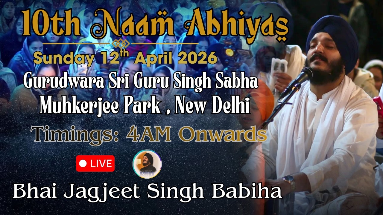 10th Naam Abhyas Samagam Bhai Jagjeet Singh Ji Babiha | GSGSS: Mukherjee Park New Delhi