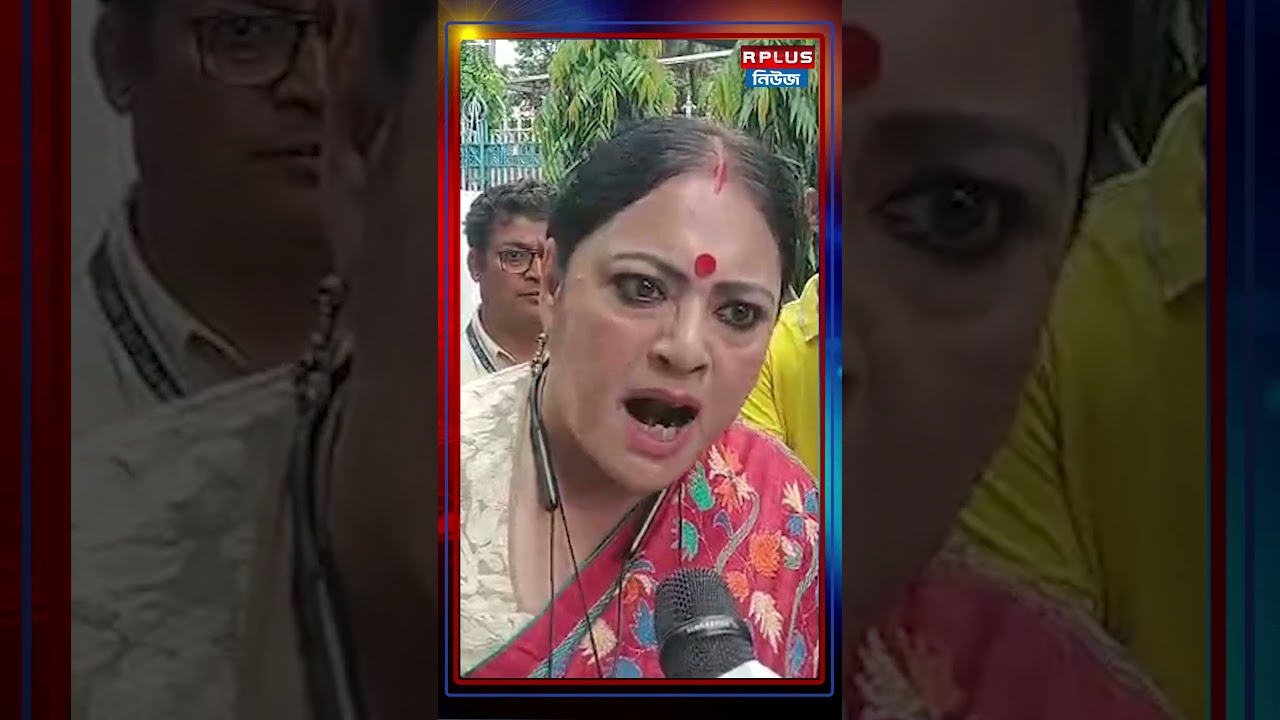 বারুইপুরের ঘটনায় কী বললেন অগ্নিমিত্রা? | Agnimitra Paul | Baruipur Incident | R Plus News