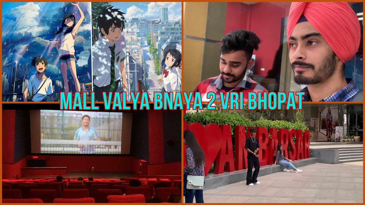 Went Trilium mall in Amritsar to Watch SUZUME The Movie Made in Japan 🤪 #Vlog 11