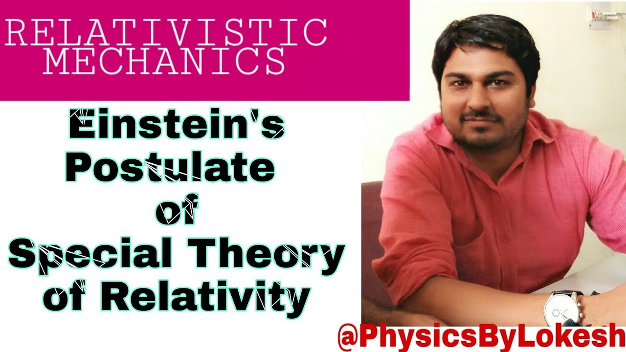 Postulate of Special Theory of Relativity