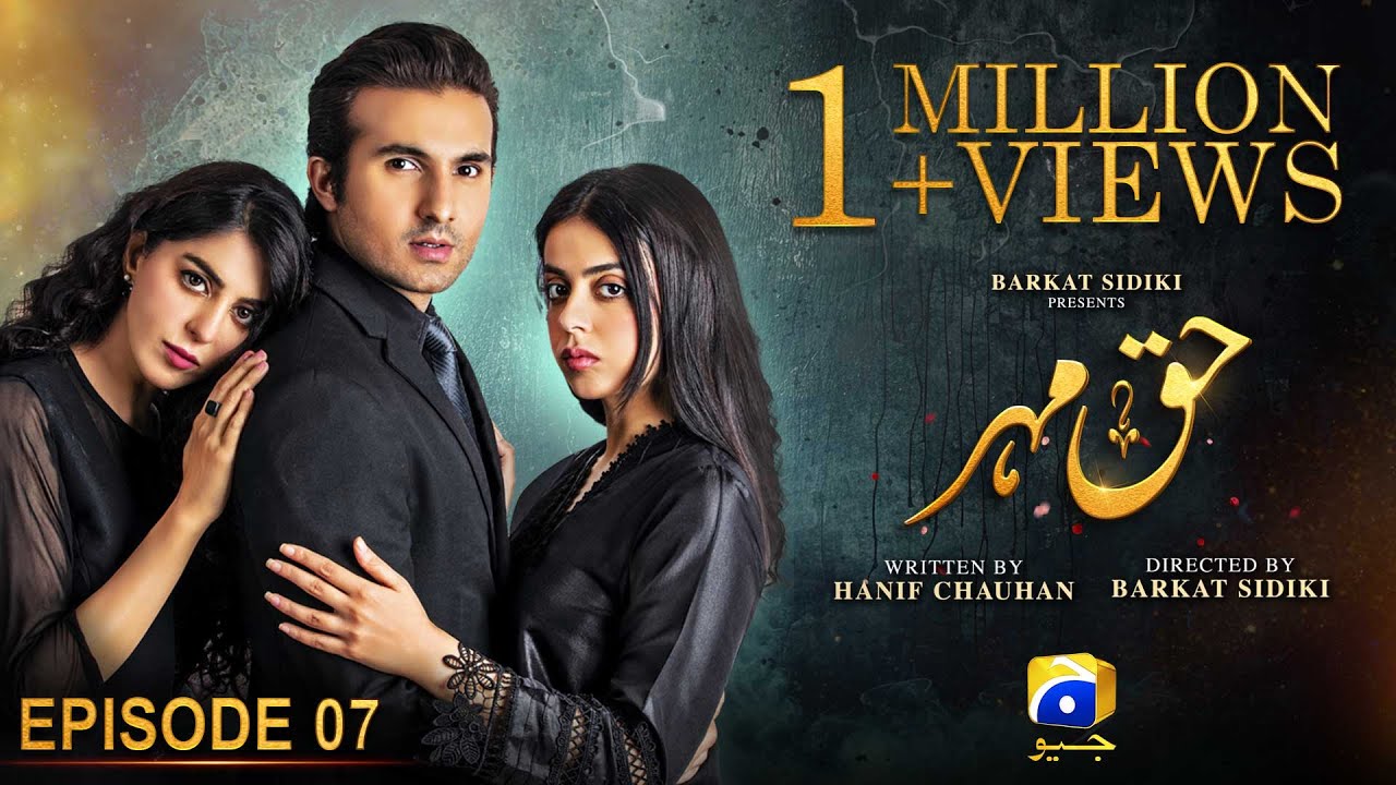 Haq Mehar Episode 07 - [Eng Sub] - Yashma Gill - Shahroz Sabzwari - 4th August 2024 - HAR PAL GEO