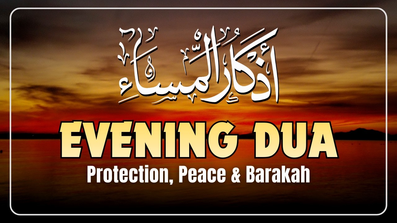 Evening Adhkar (أذكار المساء) | Calm Your Heart for Peace, Protection & Blessings