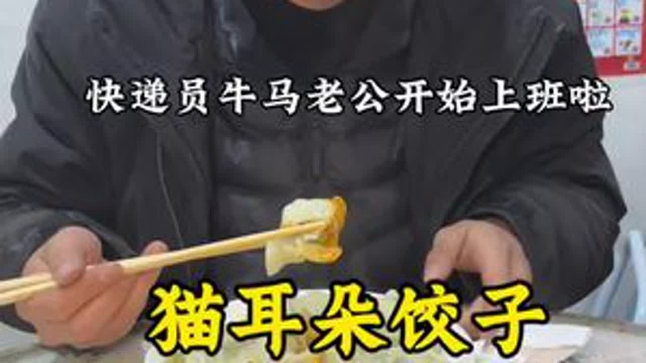 把普通的日子，过的热气腾腾。#90后夫妻真实生活 #夫妻日常#普通人的幸福生活