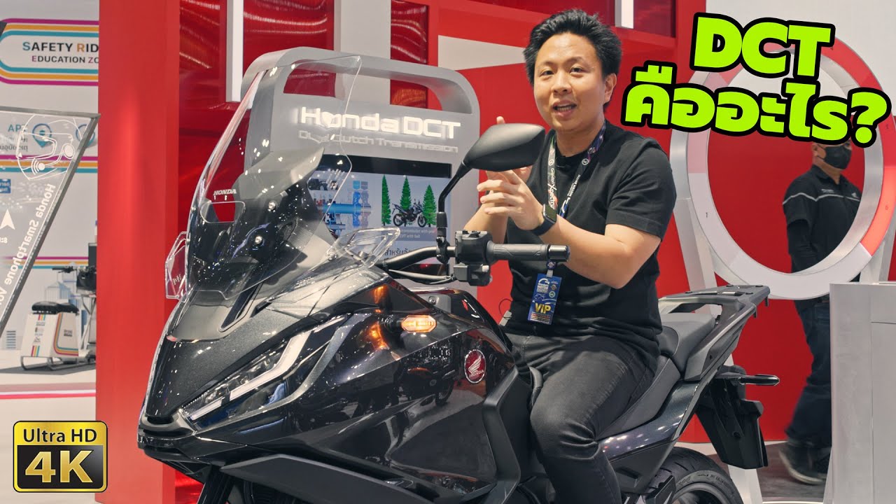 รีวิว เกียร์ Honda DCT - Dual Clutch Transmission คืออะไร?