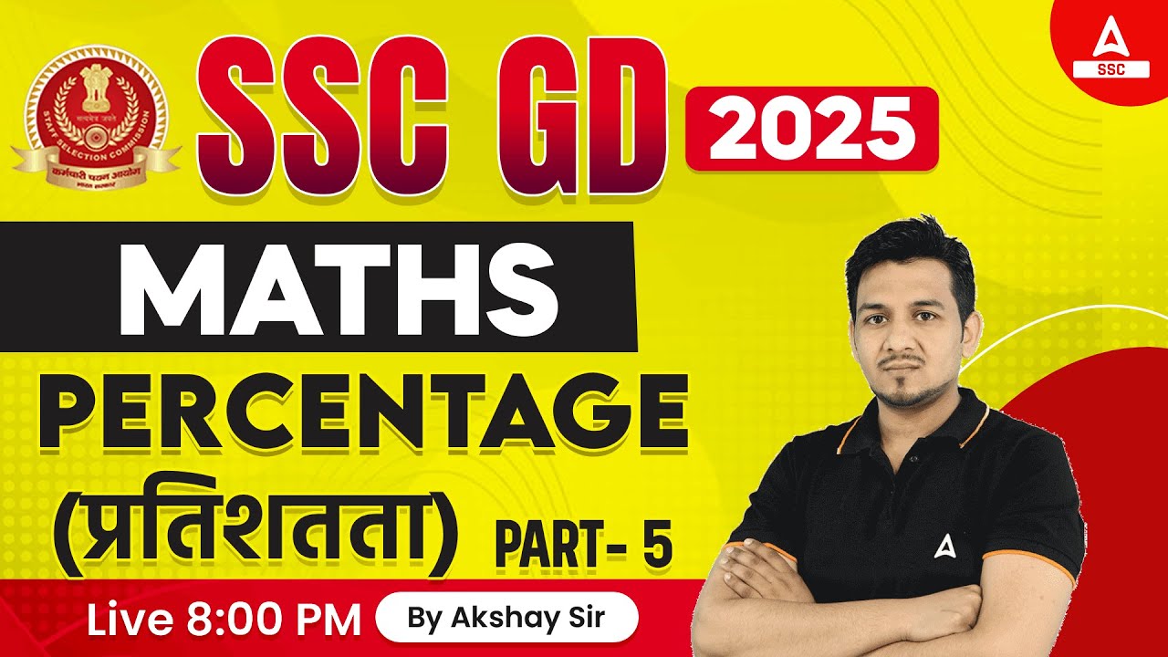 SSC GD 2025 | SSC GD Maths Classes by Akshay Awasthi | SSC GD Math Percentage Part - 5