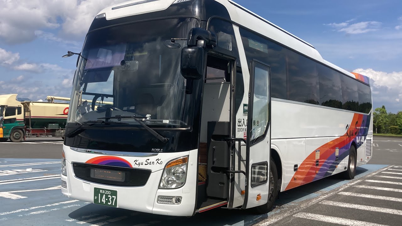 高速バス前面展望 車窓 人吉IC→熊本桜町BT/ なんぷう号(九州産交)宮崎駅1305発