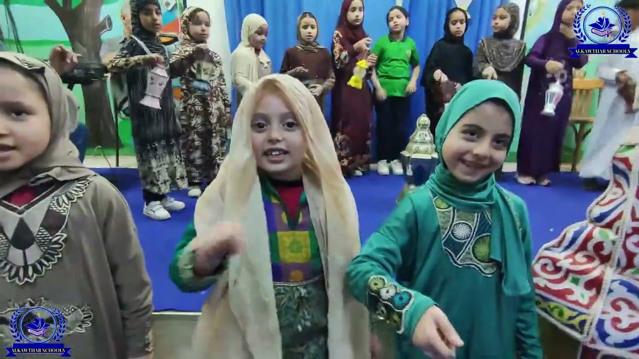 مدارس الكوثر الخاصة ( اوبريت اهو جه ياولاد بالايقاع )