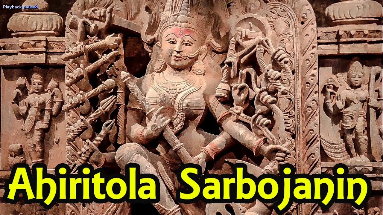 AHIRITOLA SARBOJANIN DURGA PUJA 2019 STONE TEMPLE | DURGA PUJA 2019 | Pujo Parikrama 2019