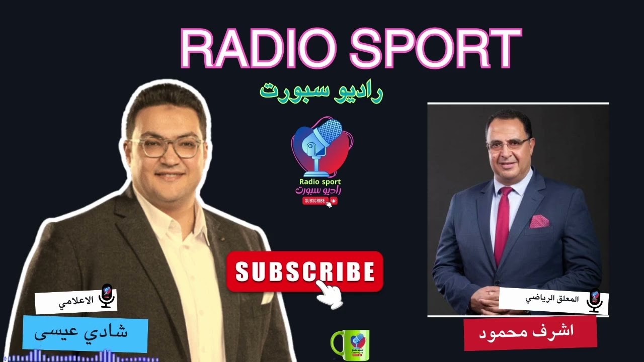 تحليل مختلف من اشرف محمود خسارة الاهلي من الترجي وردود الافعال في تونس وتأثير مباراة القاهرة