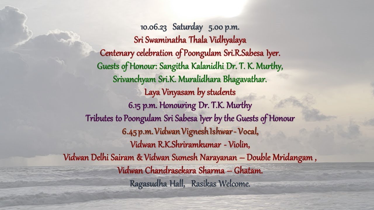 Centenary celebration of Poongulam Sri.R.Sabesa Iyer - Sri Swaminatha Thala Vidhyalaya.