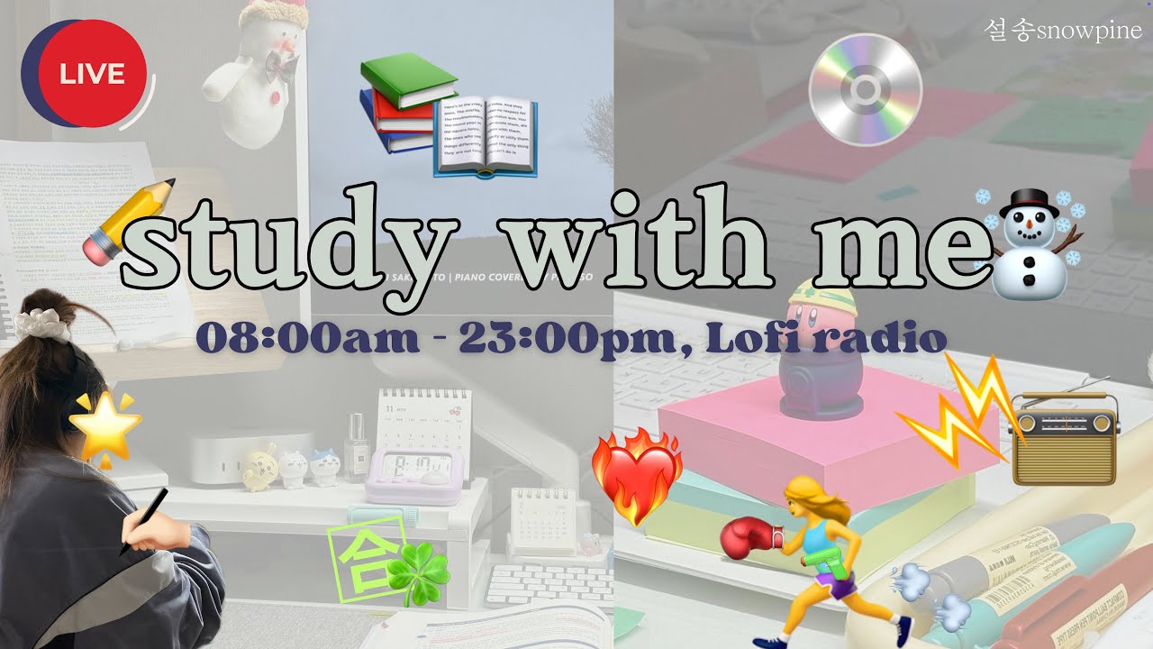 [D-19] ❄️ 260209 | LIVE | Study with me and Lofi Radio📖 | 스터디윗미 | 로파이 | 실시간 공부 | 캠스터디 ❄️