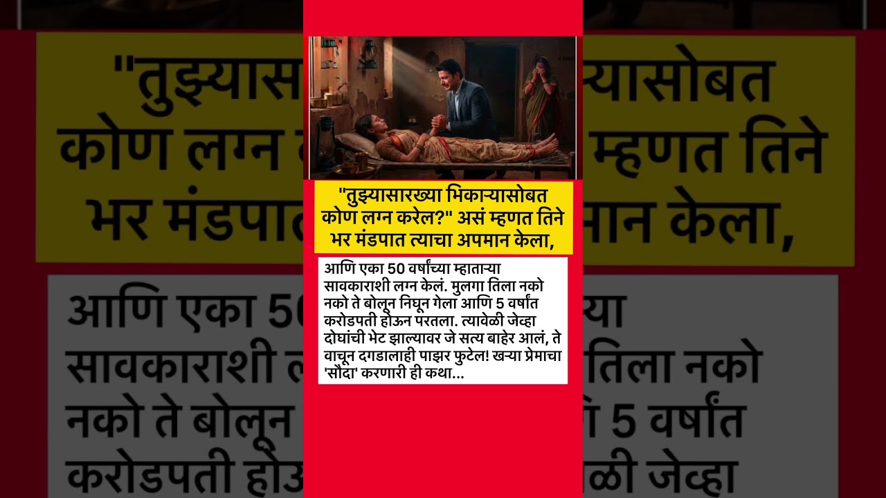 अपमान #rohitpawar#sharadpawar#ajitpawar#supriyasule#baramati #supriyasulefc#baramatikar#ncp