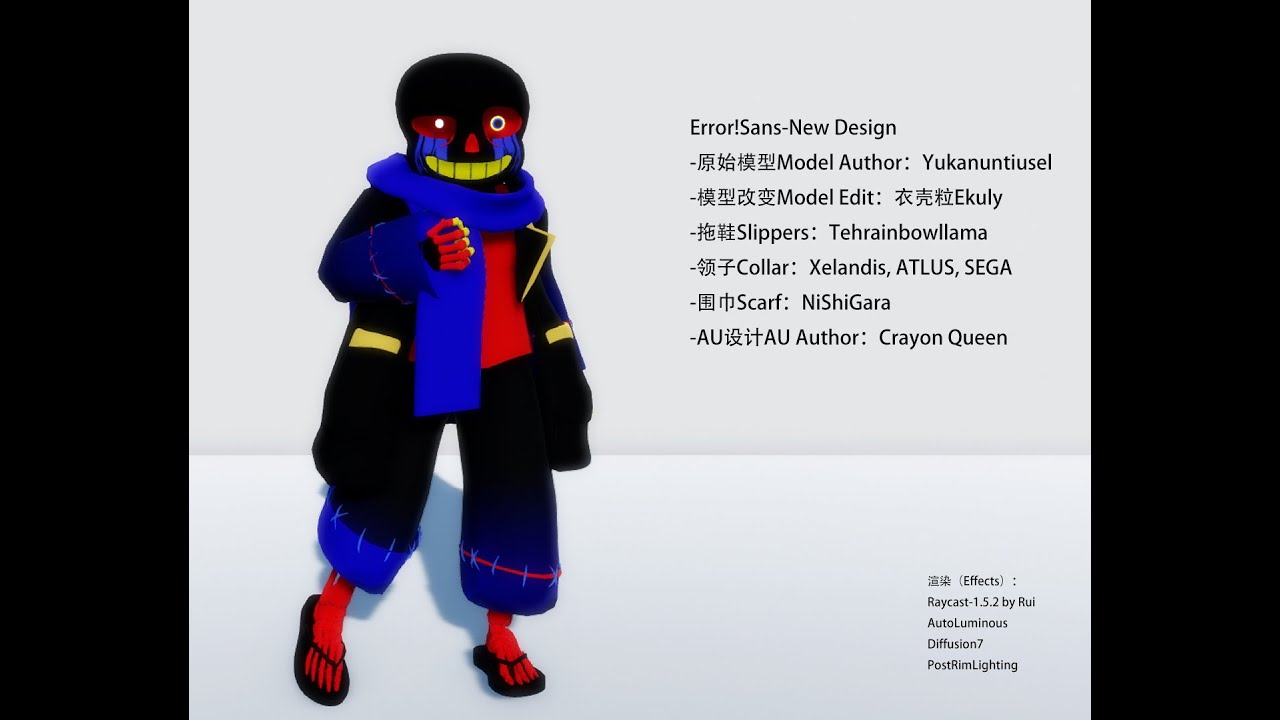 【UNDERTALE AU】Error Sans MMD model edit distribution