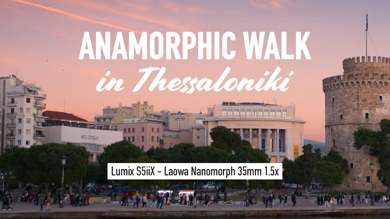ANAMORPHIC WALK in THESSALONIKI: Laowa Nanomorph 35mm & Lumix S5iiX