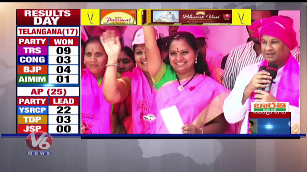 Election Results 2019 | Telangana Voters Brakes To TRS Party In Lok Sabha Results 2019 | V6 News