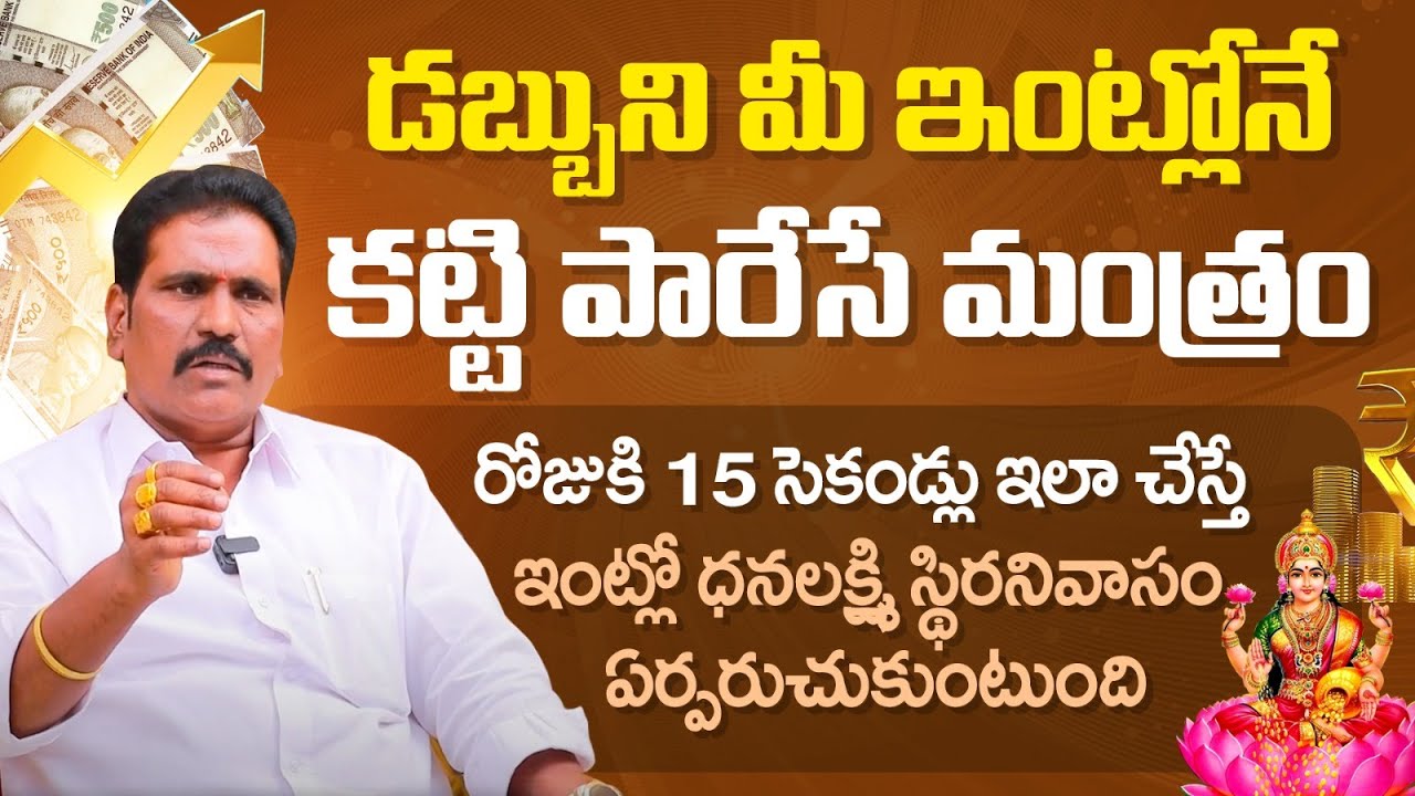 How to Attract Money Instantly | Vishwa Money Babu Interview | Law of Attraction | SocialPost TV