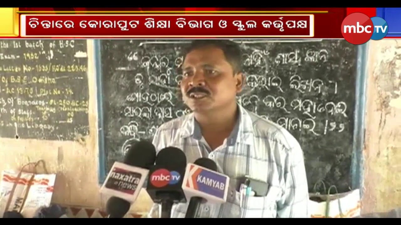 Hostel becomes a headache for authority as one commits suicide and 2 missing within 24hr || MBCtv
