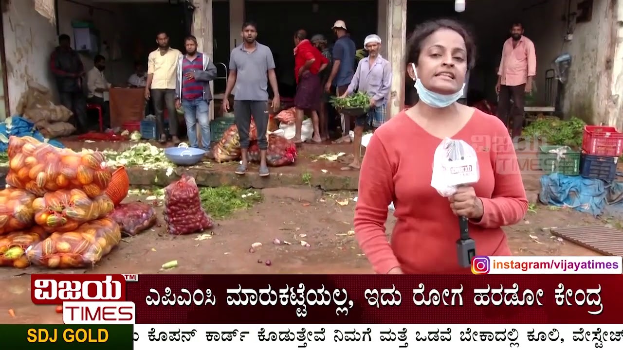 DIRTY SCAM  COVER STORY  VIJAYA TIMES  PART 03