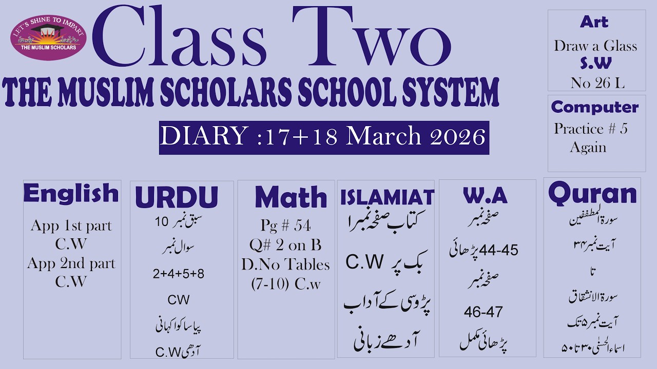 Class Two Online Class , 17-18 March 2026 , Tmsss