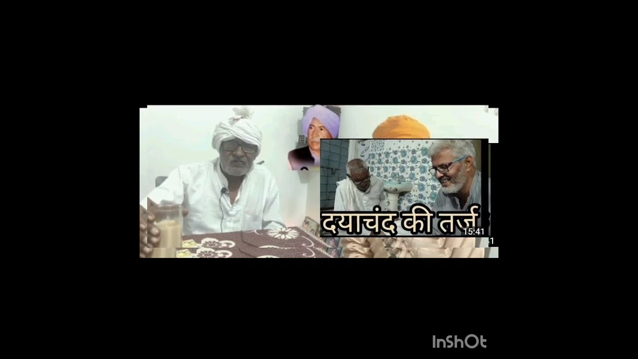 Dayachand mayana#Basant lal chhara#Bhajan