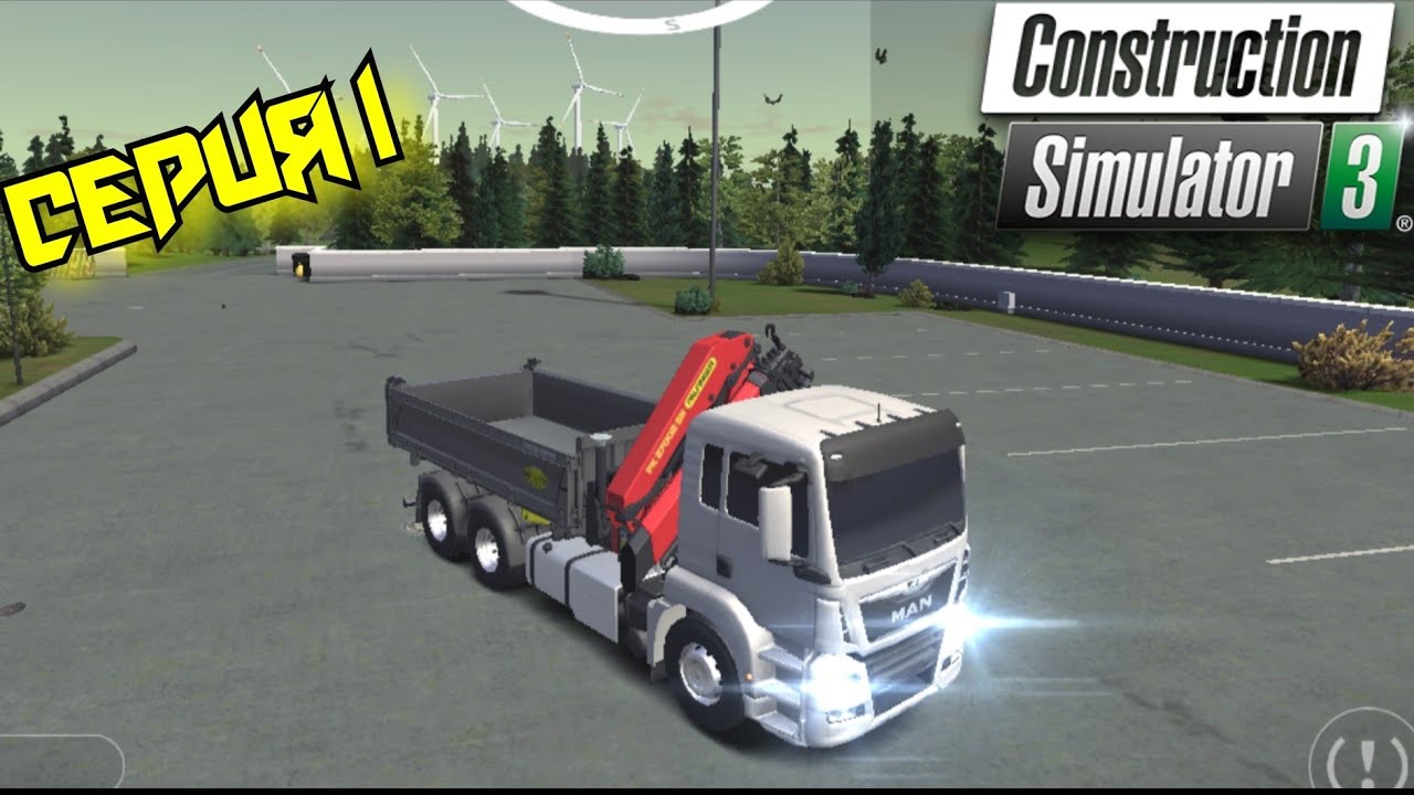Construction Simulator 3 Начинаем игру // Обучения // Start the game