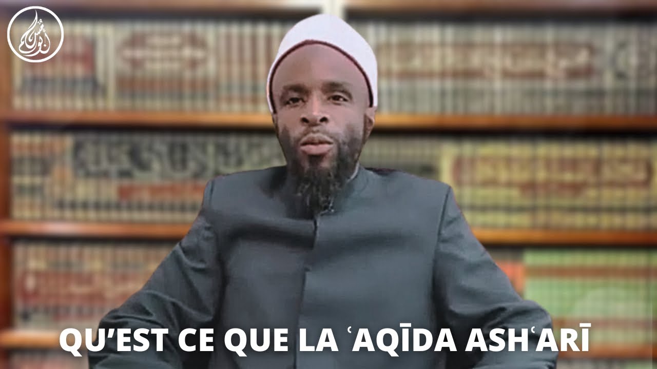Qu'est ce que la ʿAqīda Ashʿarī?