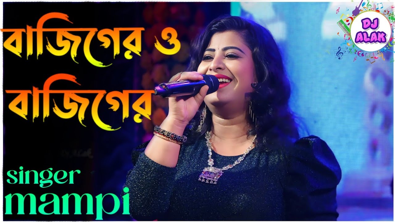 बाजीगर ओ बाजीगर | Kumar Sanu & Mampi | Baazigar O Baazigar | Alka Yagnik | Shahrukh & Kajol