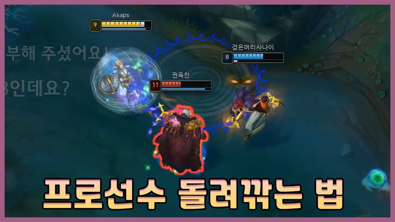 곧 소문날 것 같은 패작 두오