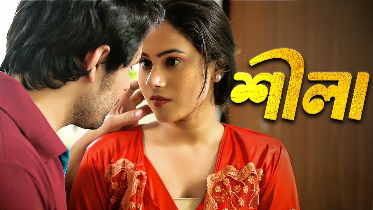 শীলা - Sheela | New Bangla Crime Episode | Short Films | Bengali Crime Series | FWF Bengali