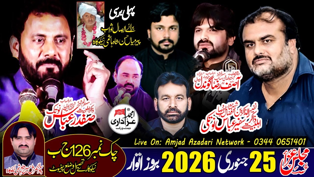 🔴 LIVE Majlis | 25 January 2026 | Chak 126 J.B | Chiniot