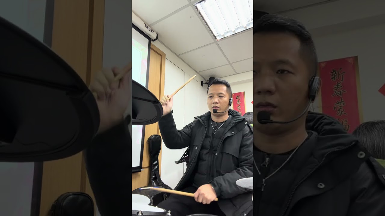 2/8 永和福和堂 敬拜鼓🥁服事
