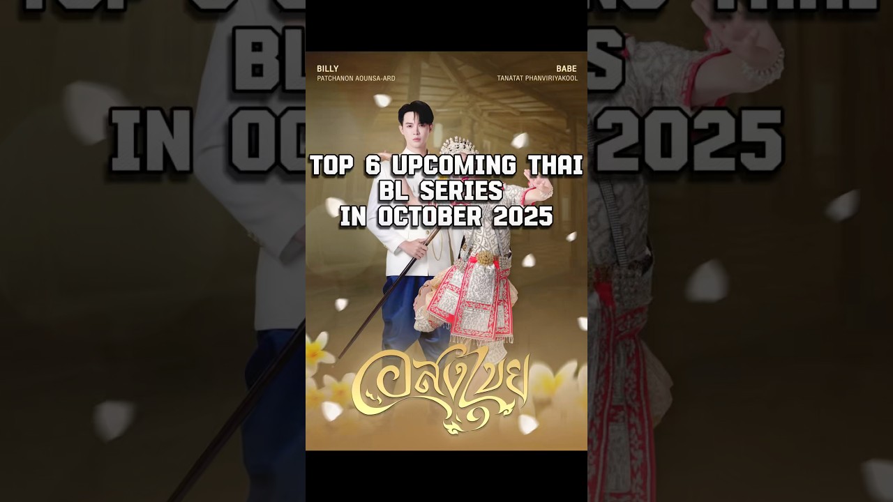 Top 6 upcoming Thai BL series in October 2025