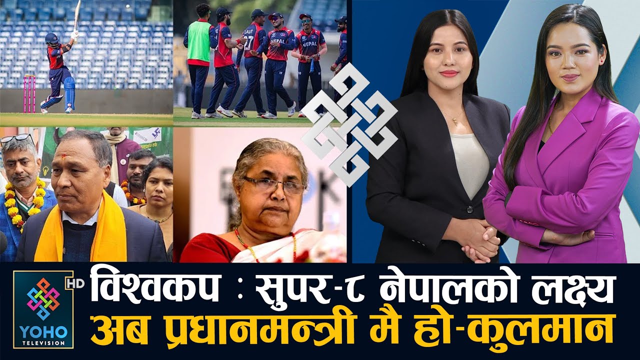 ओलीसँग भेटेपछि सुशीलाको फेरि बोली, देउवा छलफलमा, रास्वपा उम्मेदवारको गाडीले किच्दा बालिकाको मृत्यु |