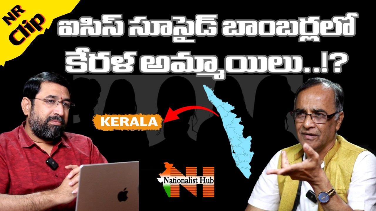 Upcoming Storm : The Kerala Story-2 | National Roundup | Suresh Kochattil | Nationalist Hub