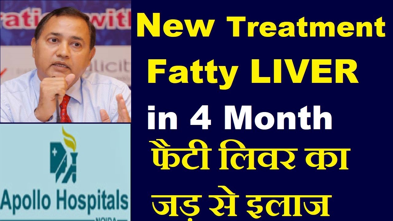 Treatment of Fatty Liver Enlargement increase Fat Deposit in Liver Diet Medicine Weight LossTreatmen