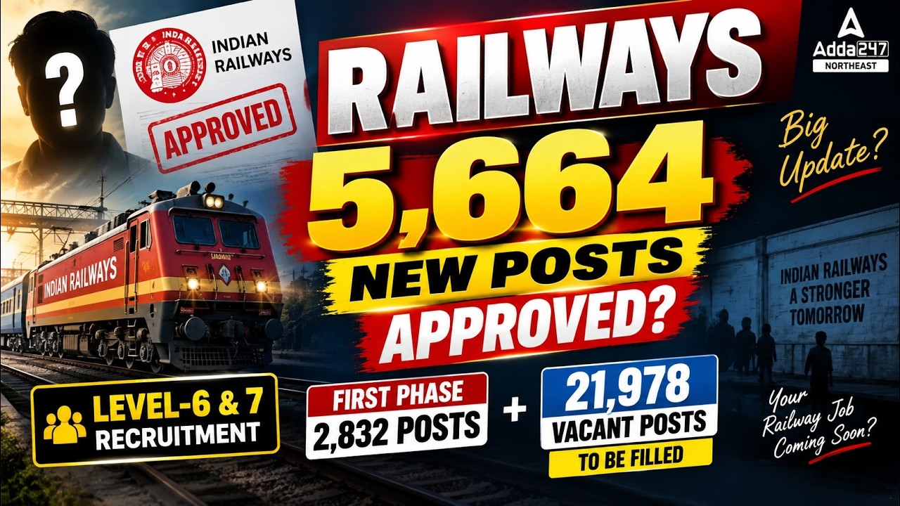 Railway New Vacancy 2026 | 5,664 New Posts Approved? | Level 6 & 7 Recruitment | 21,978 Vacancies