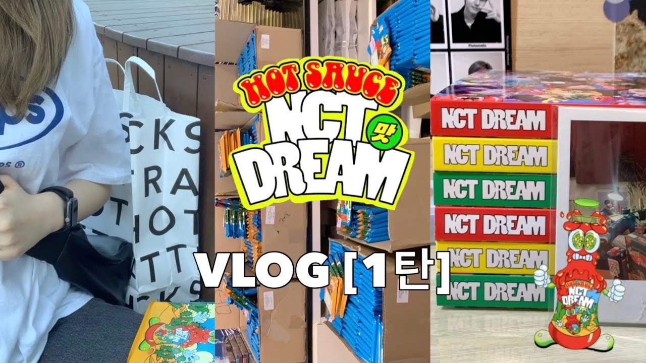 VLOG [1탄] | 🌶 엔시티드림 맛 앨범 언박싱 • 쥬얼 앨범깡 • 폴라 당첨 • 시즈니 브이로그 🌶 NCT DREAM HOT SAUCE