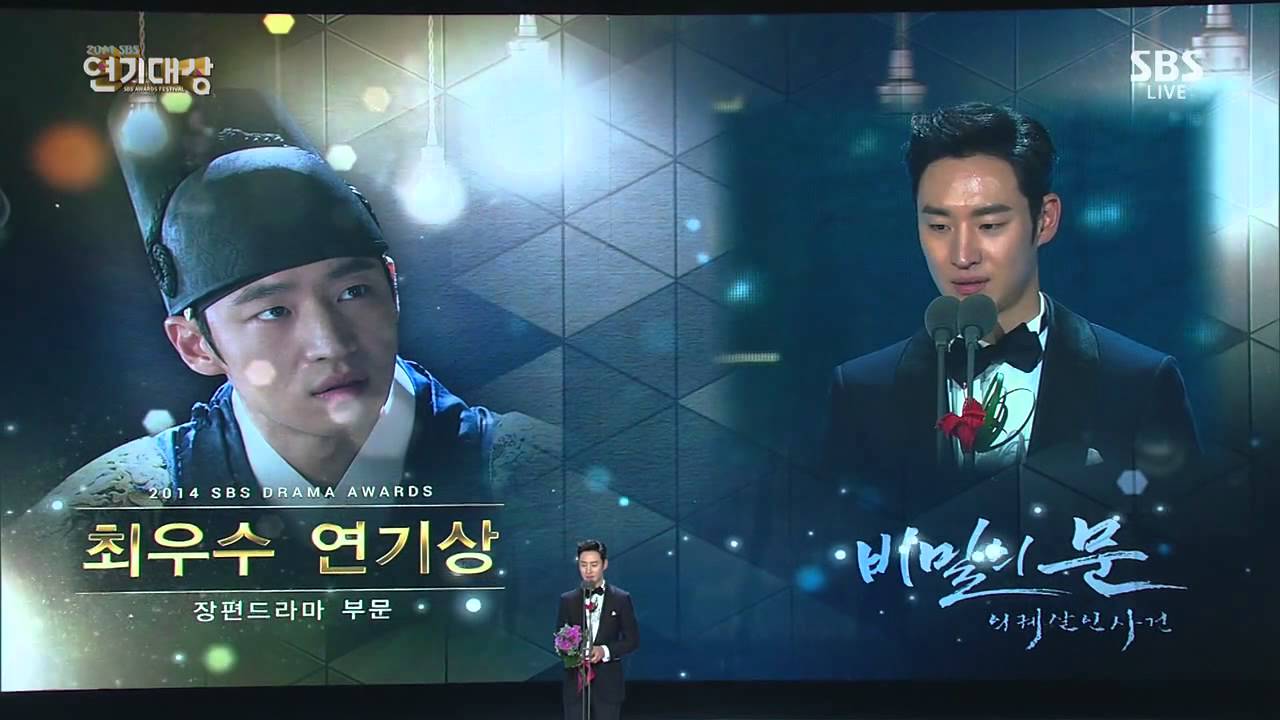 141231 SBS 연기대상 - 이제훈 최우수 수상소감