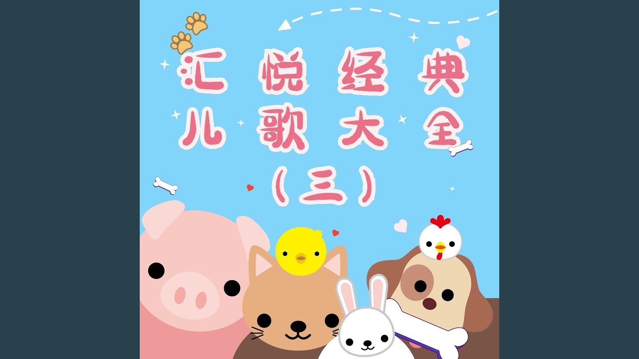 七色光之歌