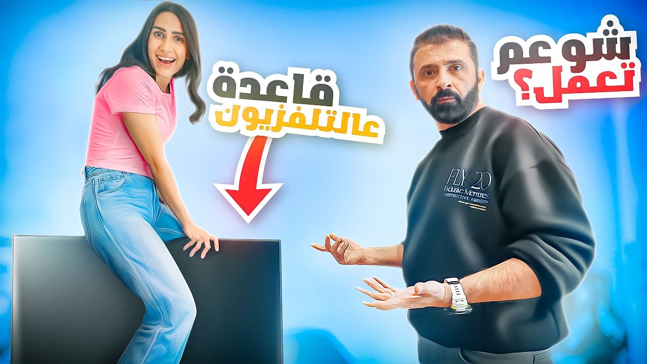 كلمات غريبة 😱 نستعملها بشكل يومي !!