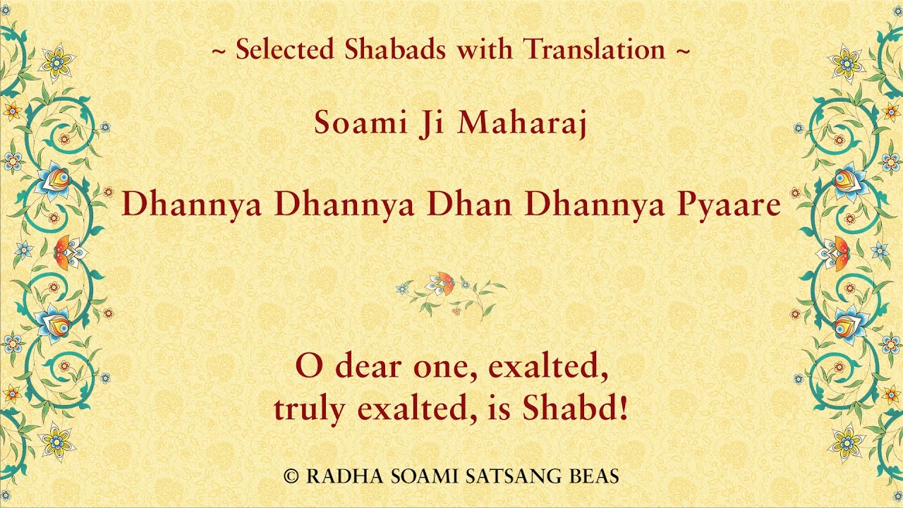 Dhannya Dhannya Dhan Dhannya Pyaare By Soami Ji Maharaj with Translation in E/H/P