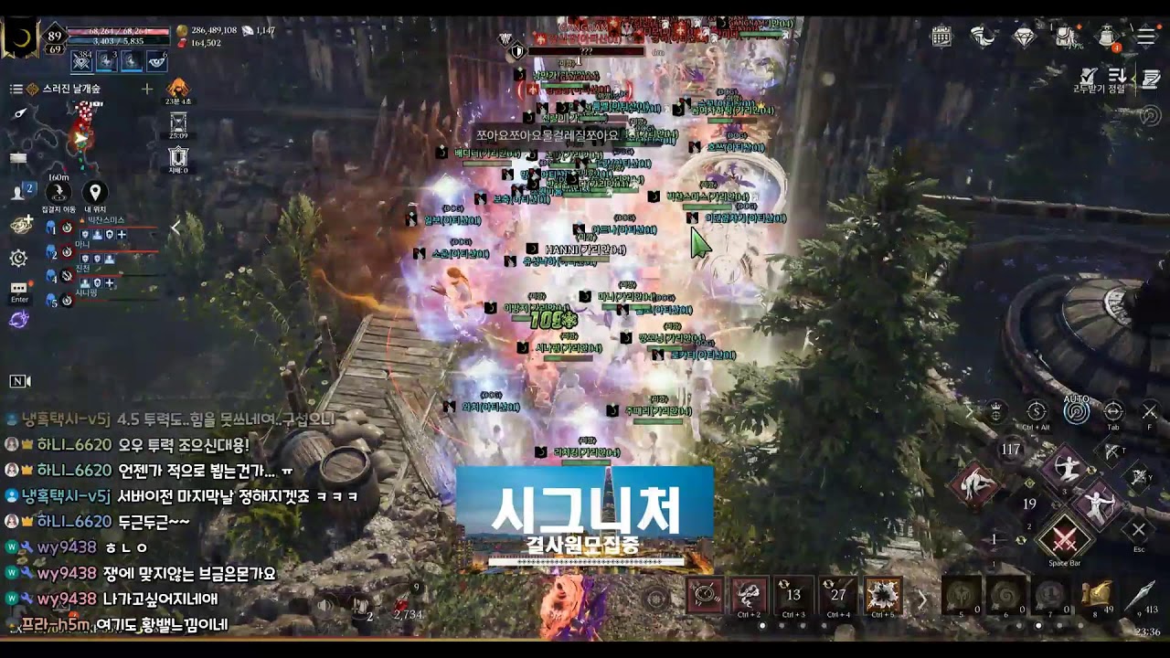[프라시아전기] 미깡 VS 축복 본토혼보 11시 별봉까지 가쥬아 #프라시아전기 #확률형아이템포함