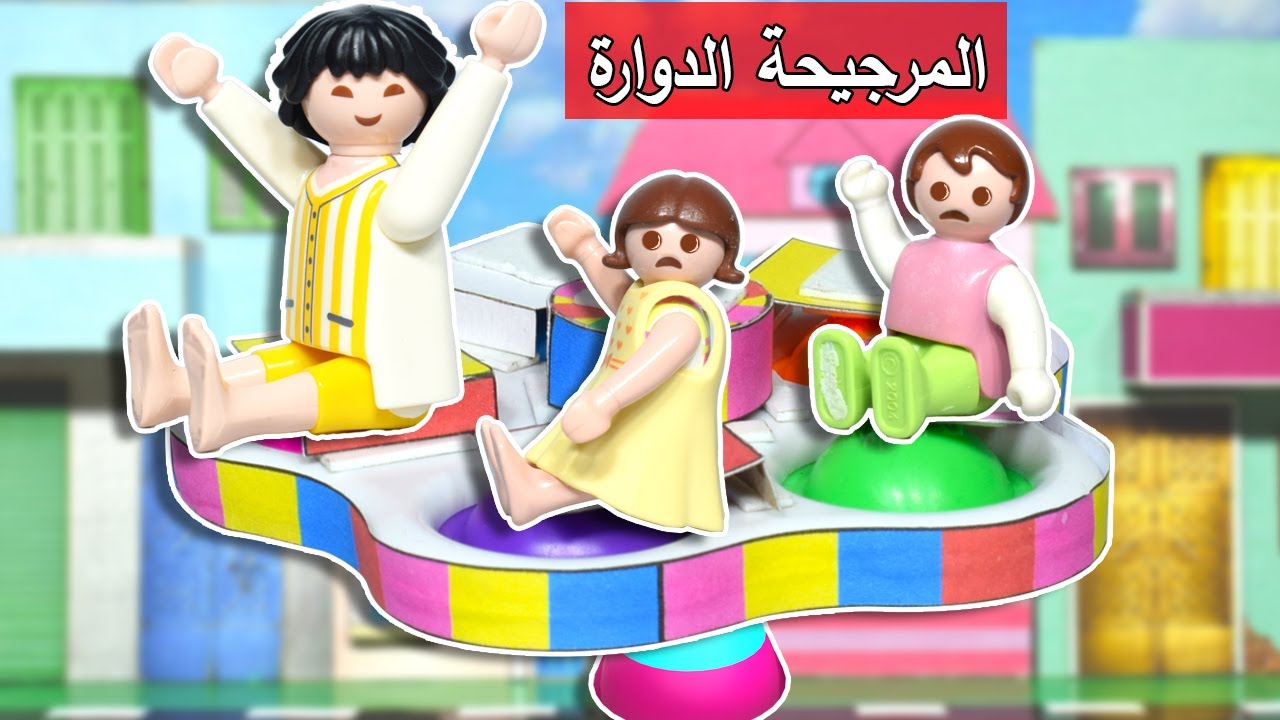 اعتماد الشريرة مش راضية تمرجح ساندي - عائلة ساندي - قصص اطفال
