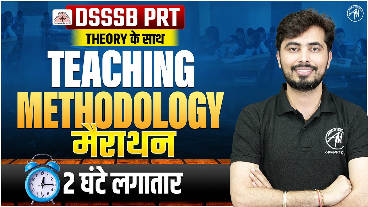 DSSSB PRT 2025 : Teaching Methodology Class for DSSSB PRT Exam by ADHYAYAN MANTRA