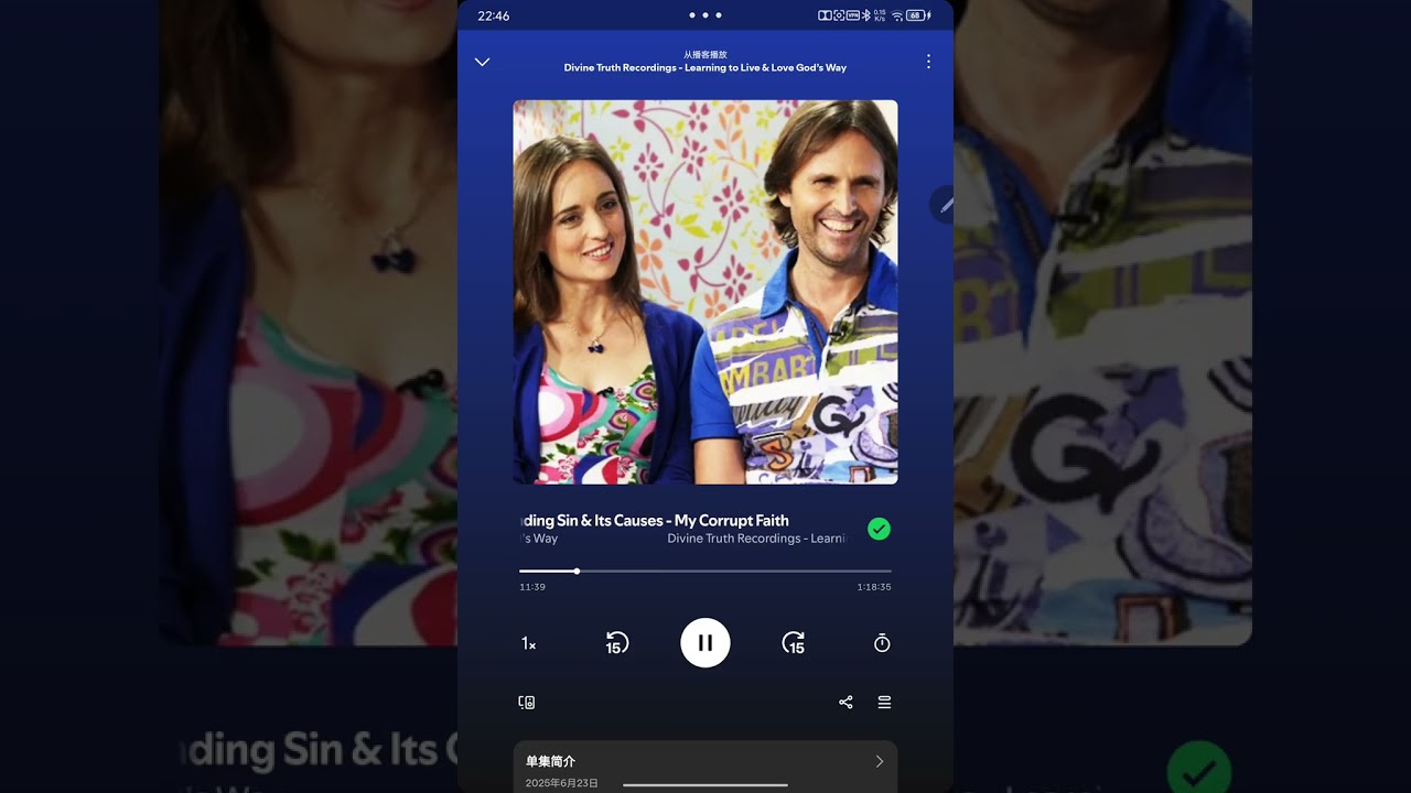 20190302-1000- My corrupt faith. One of the most important discussions we will have with you. 