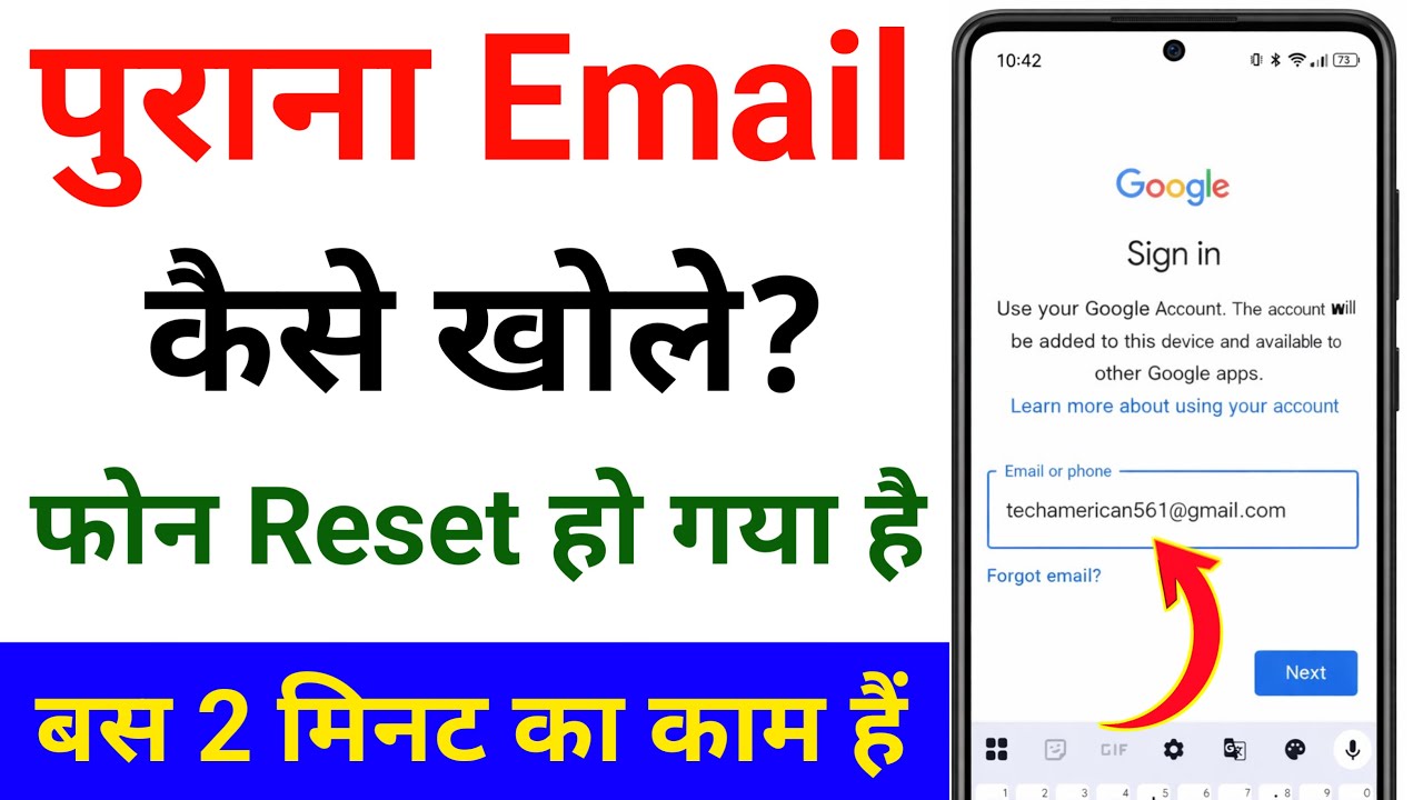 Phone reset karne ke baad purana email login kaise kare | reset hone ke baad email wapas kaise laye