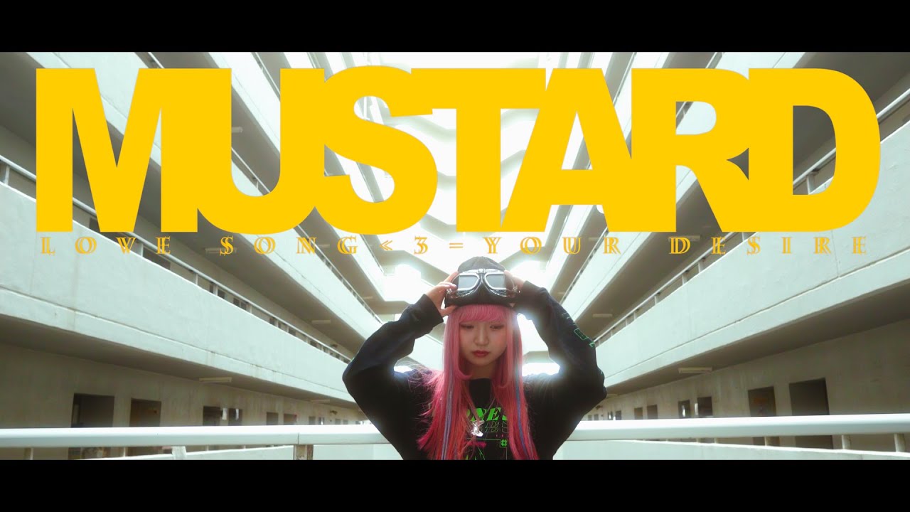 uyuni - MUSTARD (Music Video)