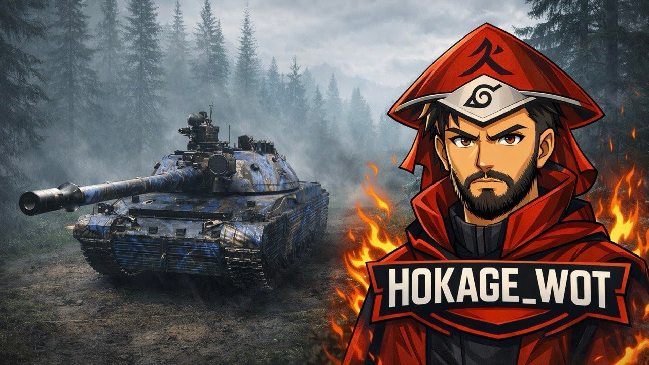 💥Рандом💥Натиск і т.д. 💥 |  #h0kage_wot