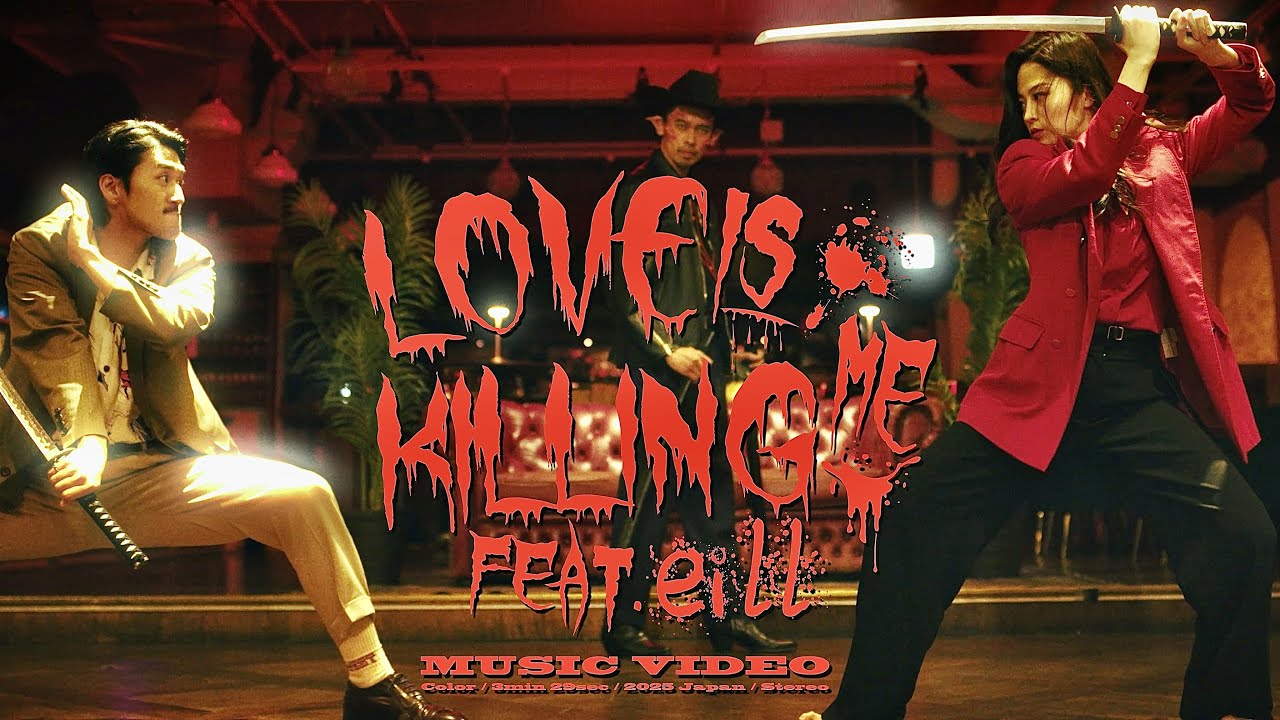 ALI - LOVE IS KILLING ME feat. eill