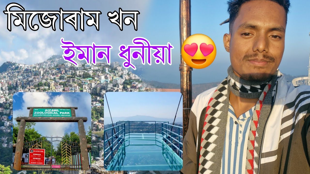 Mizoram Tourist Places || Things To Do In Mizoram Assamese Vlog Video